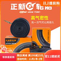 CST Zhengxin 26 inch mountain folding mountain bike beauty mouth extended inner tube 60 48 80mm