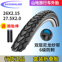 Shi Wen SCHWALBE MARATHON MONDIAL 26 27 5 mountain plus travel stab-resistant casing