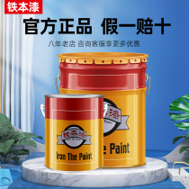 Iron book reflective paint traffic warning paint night reflective sign paint Billboard paint road sign paint
