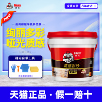 Degao epoxy color sand joint caulking agent water-based sewing agent tile floor tiles waterproof top ten brands of joint