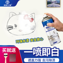 Wall repair paste Wall renovation latex paint White wall repair paste wall artifact household putty self-painting