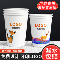 Disposable paper cup custom printed logo business advertisement custom thick safety Cup customized paper cup 1000 only