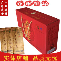 Hebei Yongnian crisp fish Guangfu crisp fish Handan specialty ready-to-eat fish 350g * 4 bags of the whole fish gift box