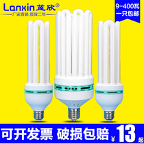 High-power energy-saving light bulb 4U6U8U45W65W85W105W150w200w250W300 tile factory warehouse