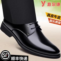 Yercon Leather Shoes Mens Summer Genuine Leather Business Positive For Men Breathable Casual Inglén Commuter Groom Mens Wedding Shoes
