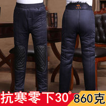 Winter middle aged cotton pants masculiny thicken thicken high waist deep stall guard kneecap loose large code elderly dad warm pants