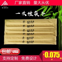 First rhyme disposable bamboo chopsticks yellow Kraft paper packaging can be customized for free take-out chopsticks tableware factory direct sales
