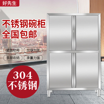 Commercial 304 stainless steel cupboard locker household cleaning cabinet kitchen four-door vertical cabinet with sliding door storage cabinet