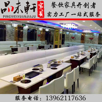Self-service BBQ tables and chairs Smoke-free self-service marble hot pot BBQ integrated table Korean-style self-service BBQ tables and chairs