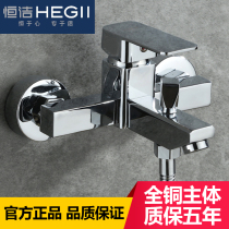 Hengjie mixing valve hot and cold water faucet two-in-one head mixed shower switch bathroom triple bathtub faucet