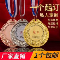 Medals custom-made Marathon games competition production medals Metal listing gold medals Kindergarten childrens trophies