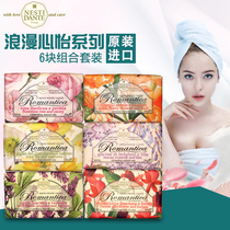 Italy imported Nestidant bath soap romantic heart series combination handmade essence oil soap 250g * 6 pieces