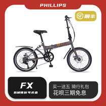 Philip folding bicycle small wheel mens and womens ultra-lightweight portable variable speed adult adult 14 16 20 inch bicycle