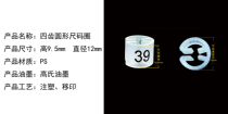 Factory direct plastic hanger size ring black background white number 48-60 double size buckle size grain