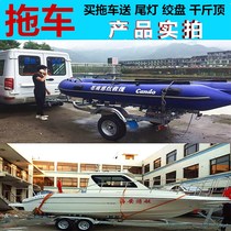 Olympic Airlines trailer rubber boat assault boat boat trailer motorboat trailer motor boat trailer Road Asian boat speedboat