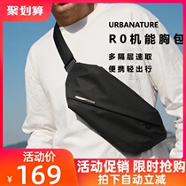 American NIID chest bag R0 shoulder Tide brand shoulder bag running Bag Mens portable leisure sports function wind small bag men