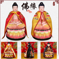 Buddhist supplies Buddha clothes Buddhist gowns The goddess Guanyin The Beatles The red lotus embroidered lotus embroidered with the small cloak of the Buddha