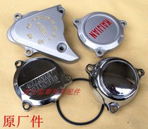 CG150 ZJ125 CG200 Qianjiang Hao Jiang Zhujiang Lifan Motorcycle Parts Motor bridge tooth cover