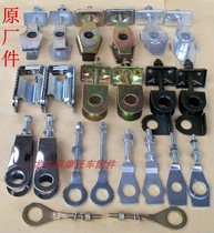 Five SDH sheep CBF Tian horizon Jialing cabbage motley motorcycle chain zipper fish tail thousands of pounds