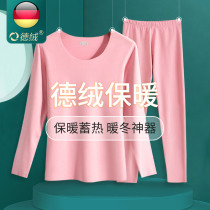 Duvet Self-heating Seamless Warm Underwear Suit Woman Inside dressing Thickened Autumn Clothes Autumn Trousers Beaten Bottom Cotton Sweatshirt Winter