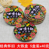 Wanziqianhong moisturizing fat skin care grease antifreeze and anti-cracking cream large iron box moisturizer Hand Cream 5 boxes * 40g