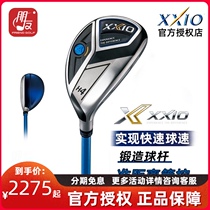 New XXIO XX10 MP1100 Golf Club Mens Iron Wood Club Chicken Leg Hybrid Rod X EKS