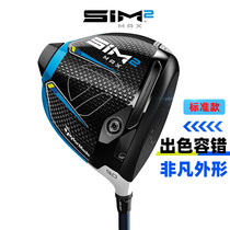 Taylormade Taylorme Golf Club Mens Stealth PLUS Shadow One Tyler Mei