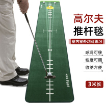 Golf putter office home velvet putter green putter golf practitioner
