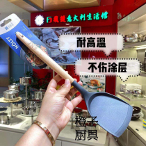German Schneifox Silicone Shovel Non Stick Pan Fried Dish Kitchen Domestic Beech Wood Shovel Kitchenware High Temperature Resistant Pan Shovel