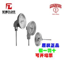 WINTERS bimetallic thermometer WINTERS TBM import authorization agent Shaft diameter universal