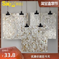 White shell mosaic tiles TV background wall self-adhesive wall stickers Natural dense spell bathroom living room kitchen tiles