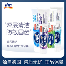 German Raw Clothing Imports Dontorent East Toherbage Anti Sensitive Oral Care Whitening Toothpaste 125ml