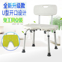 Pregnant women shower chair stroke elderly bathroom bath stool paralysis patient shower sitting orange elderly home shower