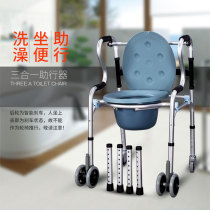 Folding Walker for the elderly foldable household toilet chair mobile toilet chair for the elderly toilet deodorant bedside special frame