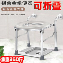 Toilet folding toilet chair Toilet stool Squat stool change toilet stool The elderly toilet The elderly can be used at home