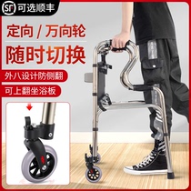 Stroke hemiplegia elderly walker folding patient walker elderly multifunctional auxiliary walking leg injury special