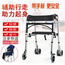 Special exercise and walking artifact for the elderly walking aids for the elderly walking aids for the disabled walking and rehabilitation equipment for hemiplegia