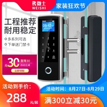 Office glass door fingerprint password lock Single and double doors free opening free wiring framed door electronic credit card access control lock