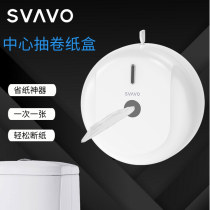Ruivo-free punching center draws large roll paper box toilet paper-saving wall-mounted waterproof middle extraction large tray paper box