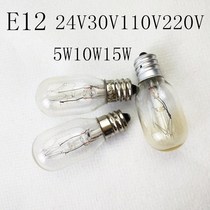 E12 E14 Machine tool indicator light 24V30V110V220V5W10W15W25W screw small bulb refrigerator bulb