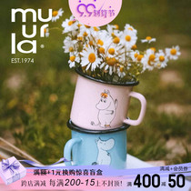 Finland muurla mumming enamel cup moomin Cup children cute water cup female Nordic coffee cup mug