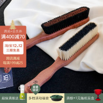 German Redecker Cashmere Coat Brush Household Knitting Sweater Sweater Care Brush Brig Hair Cleaning Brush
