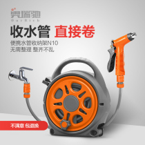 Portable water pipe car hose storage rack pressurized car washing water spray gun household powerful flushing artifact high pressure nozzle