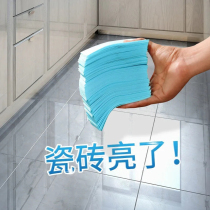 Furniture floor tremble sound mop floor cleaning piece cleaning fluid floor mop floor tile mop fragrance slice ground water solid wood floor