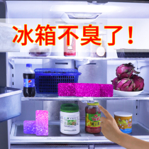 Refrigerator deodorant Sterilization Household cleaning Sterilization Odor removal Suction box Deodorant cleaning artifact