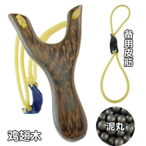 Outdoor solid wood slingshot novice rubber band practice hand bow Traditional wood spring fork High precision wood round leather wooden frame bow