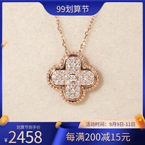 Wenhuan jewelry 18K rose gold diamond necklace full of four-leaf clover pendant group inlaid neck a two-wear