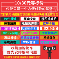 Panasonic Panasonic KX-MB771 KX-FLM668CN Printer Driver Professional Installation Commissioning and Maintenance