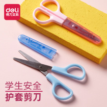 Deri 6021 childrens small scissors safe handmade cute cartoon kindergarten baby learning home student supplies small scissors portable portable portable multifunctional paper cutter