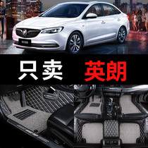  Buick Yinglang car mats New GT fully enclosed 2021 models 21 large 19 all-inclusive old X special 13 car mats